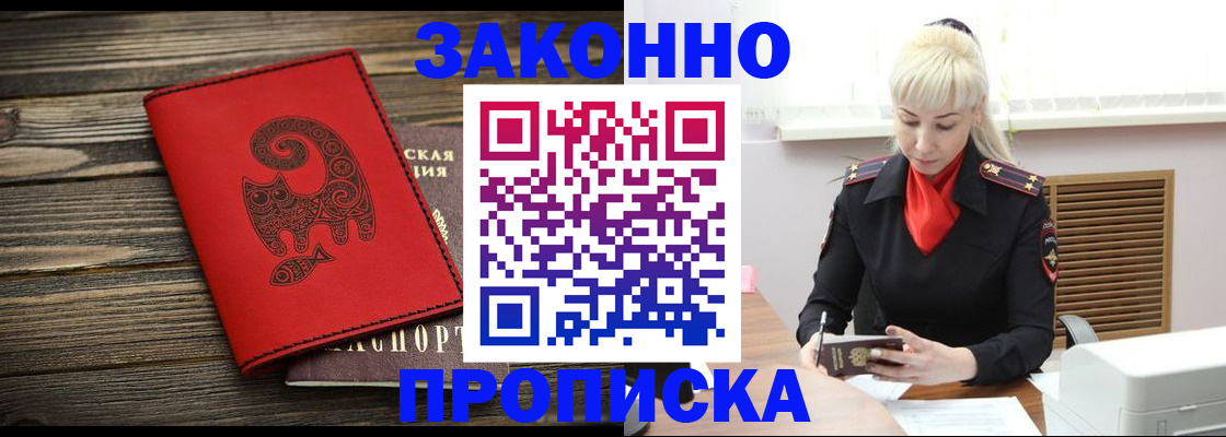 регистрация для школы в Полярных Зорях
